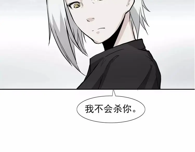 第6话 绑架 第222页