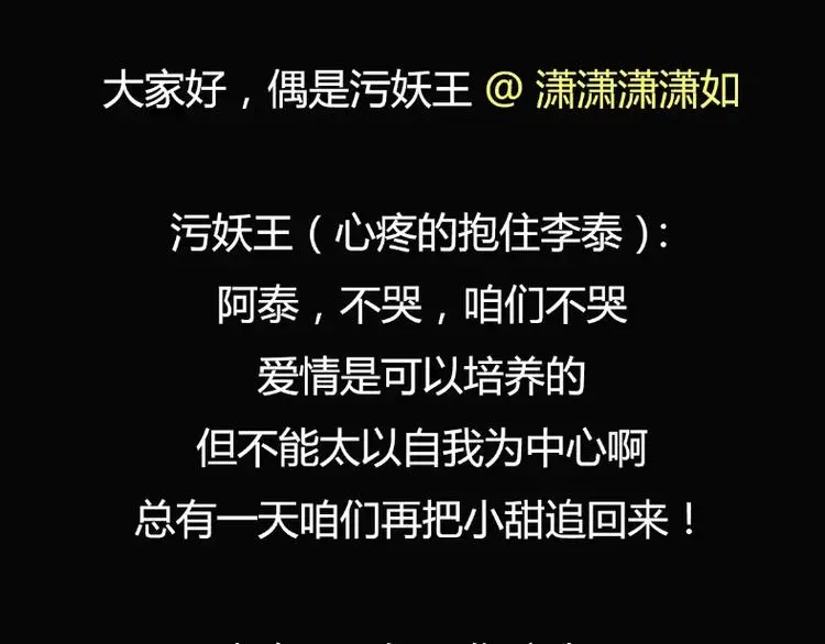 第6话 绑架 第229页