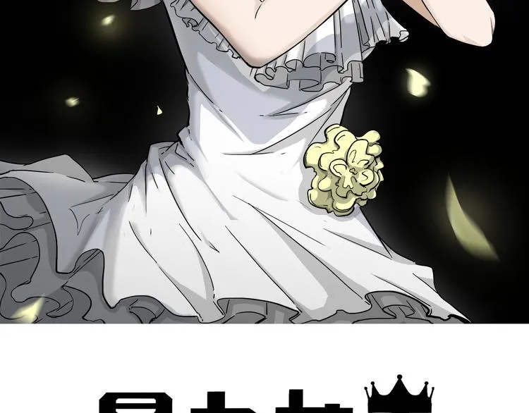 第5话 立命 第2页