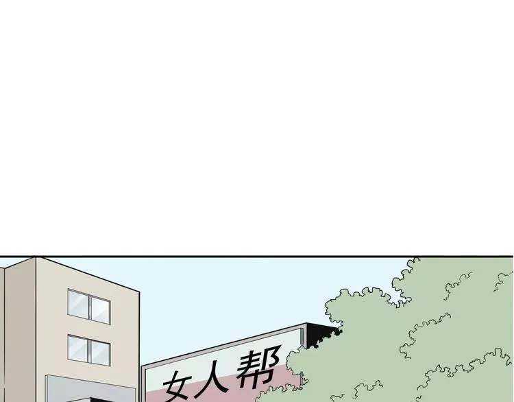 第5话 立命 第9页