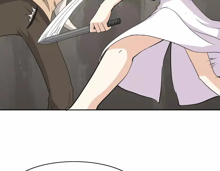 第5话 立命 第80页