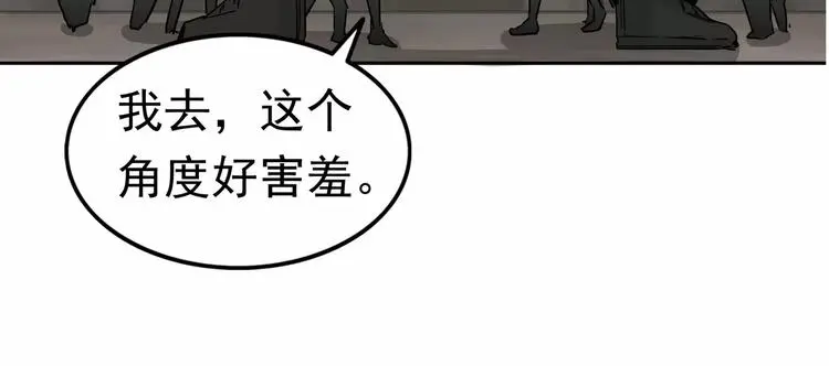 第5话 立命 第96页