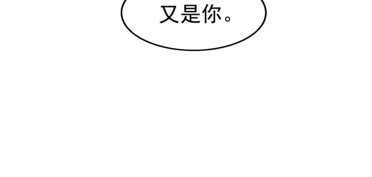 第5话 立命 第105页