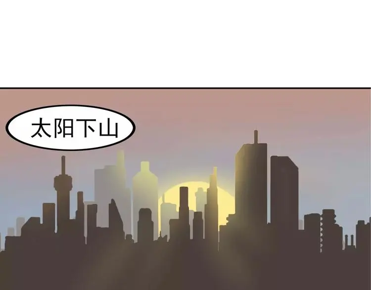 第5话 立命 第127页