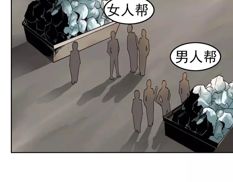 第5话 立命 第129页