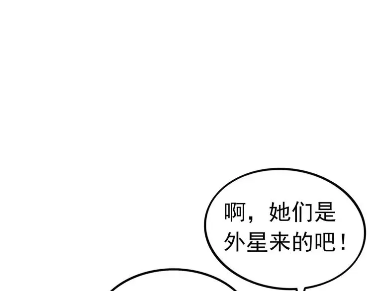 第5话 立命 第130页