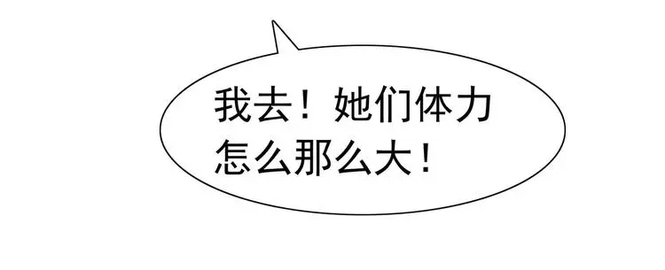 第5话 立命 第132页