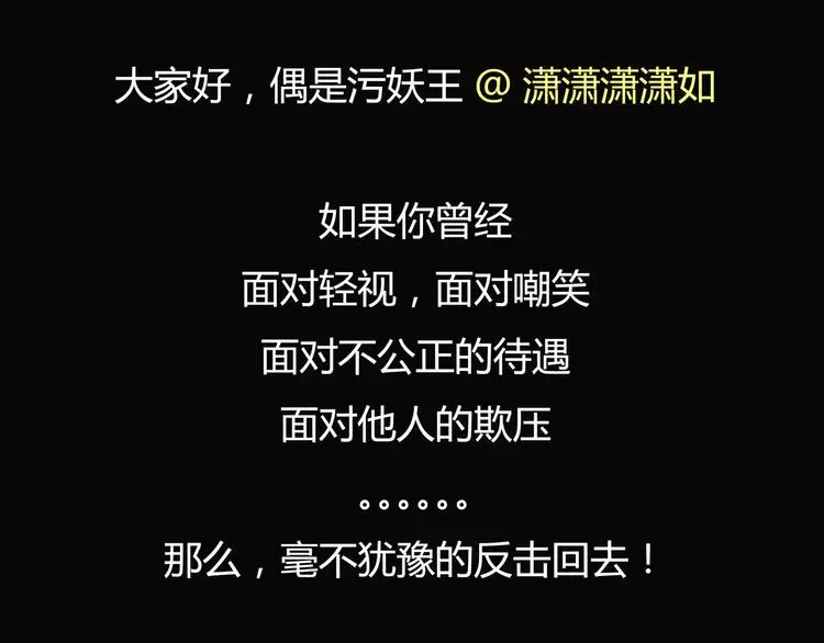 第5话 立命 第141页