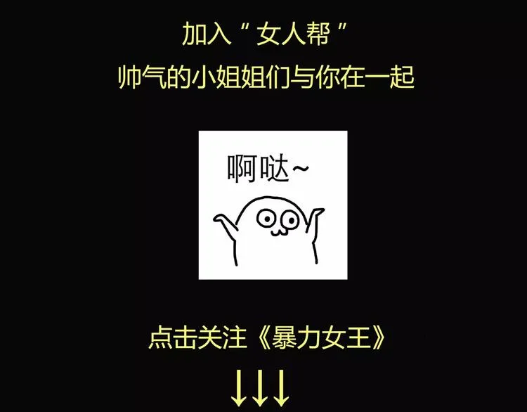 第5话 立命 第142页