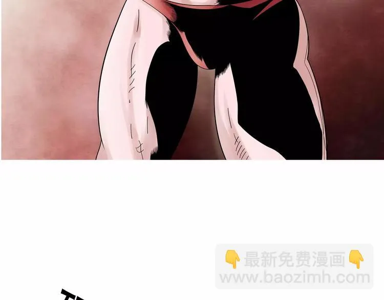 第4话 女人帮 第7页