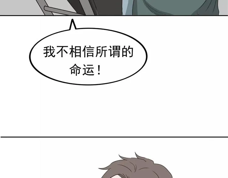 第4话 女人帮 第14页