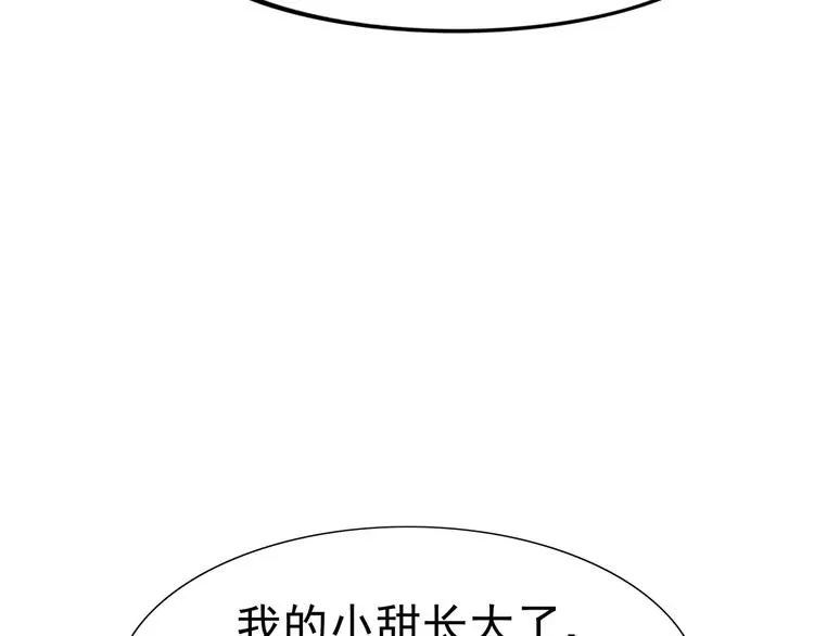 第4话 女人帮 第16页