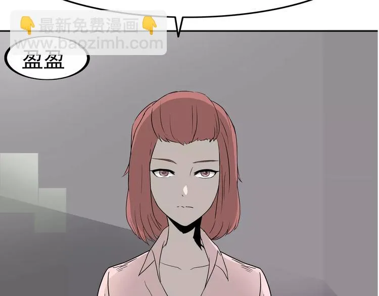 第4话 女人帮 第27页