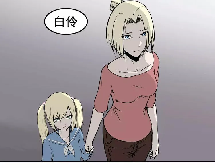 第4话 女人帮 第36页