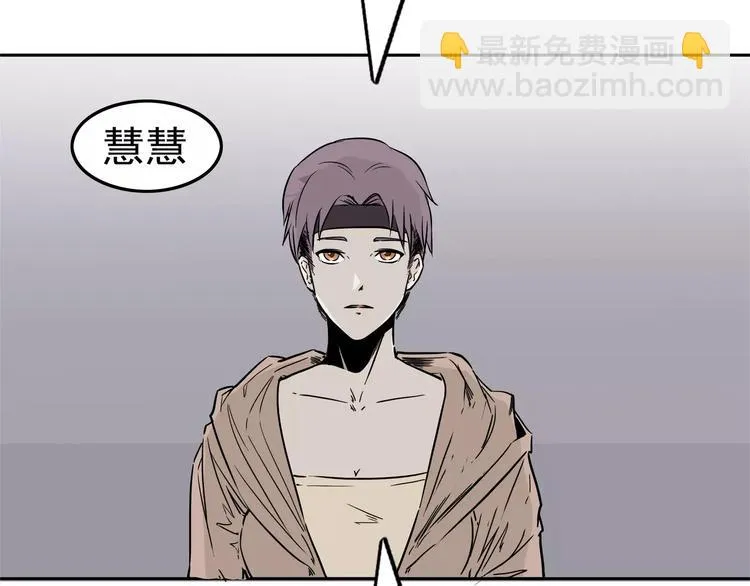 第4话 女人帮 第38页