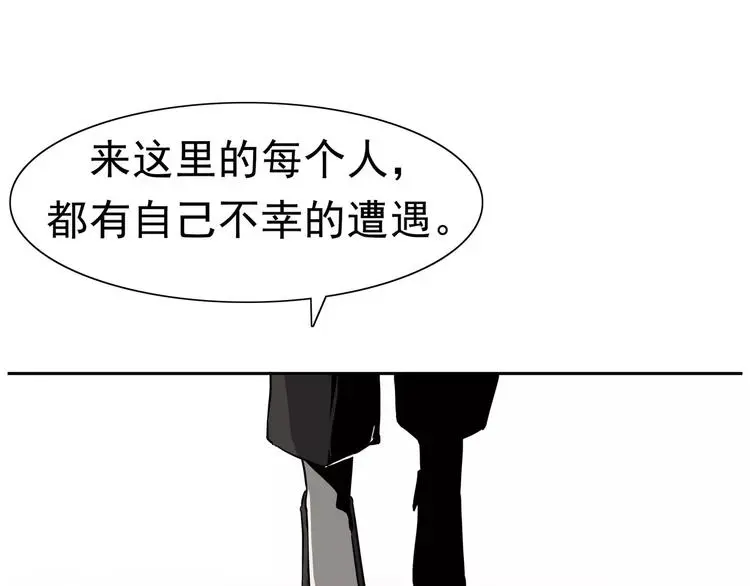 第4话 女人帮 第40页