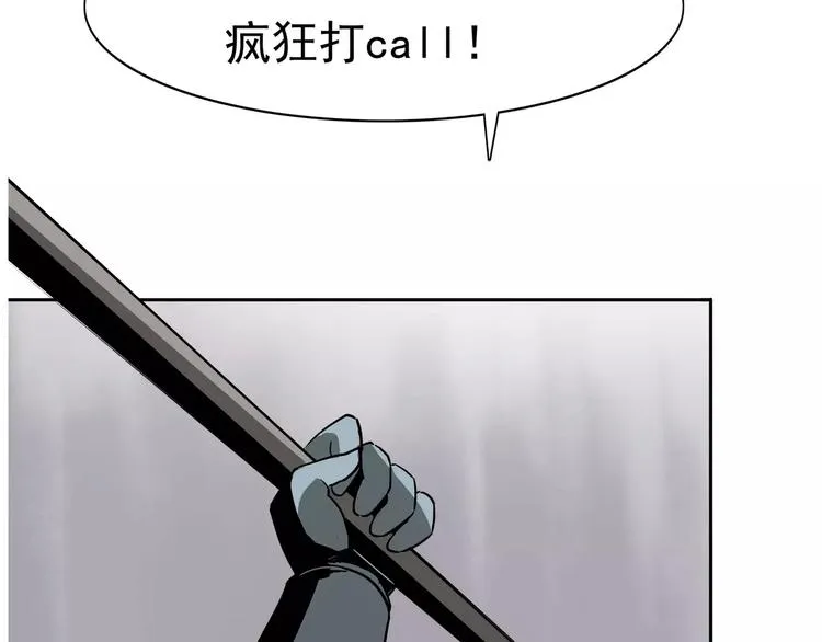 第4话 女人帮 第47页