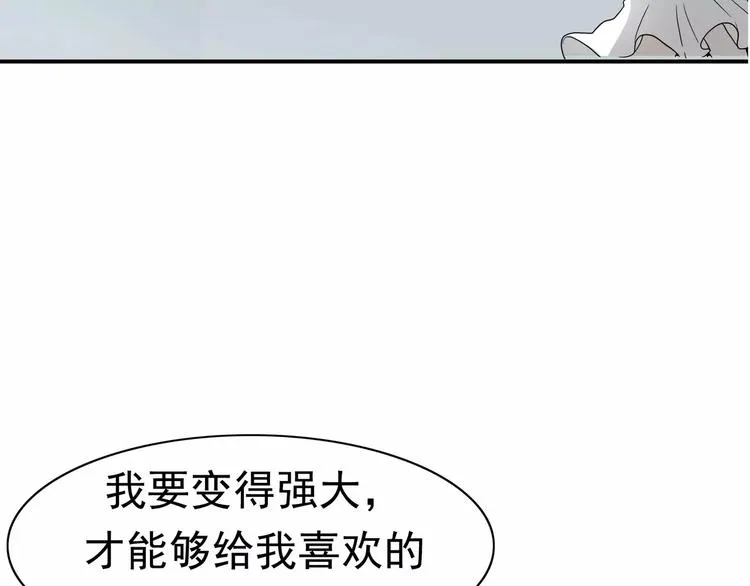 第4话 女人帮 第56页
