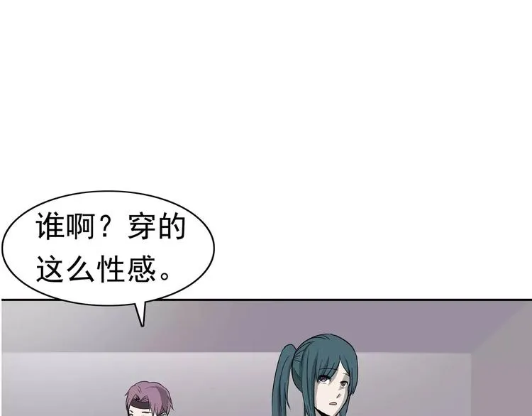 第4话 女人帮 第69页