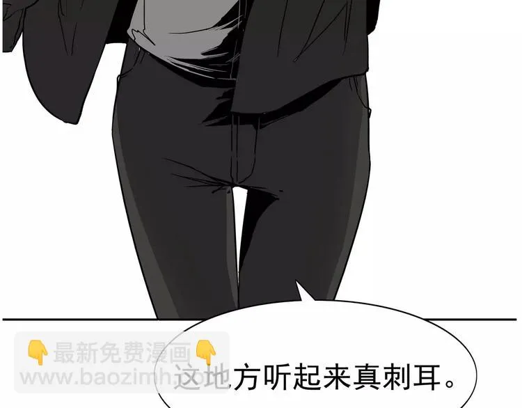 第4话 女人帮 第78页