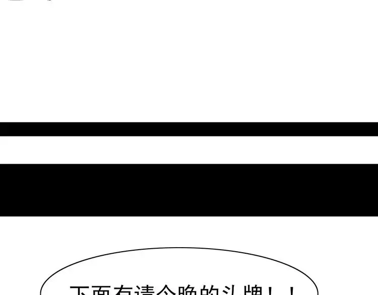 第4话 女人帮 第93页
