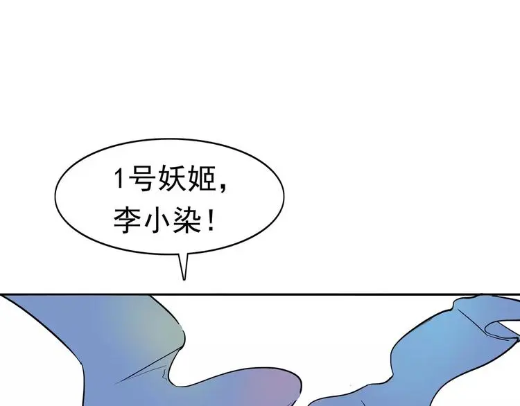 第4话 女人帮 第95页