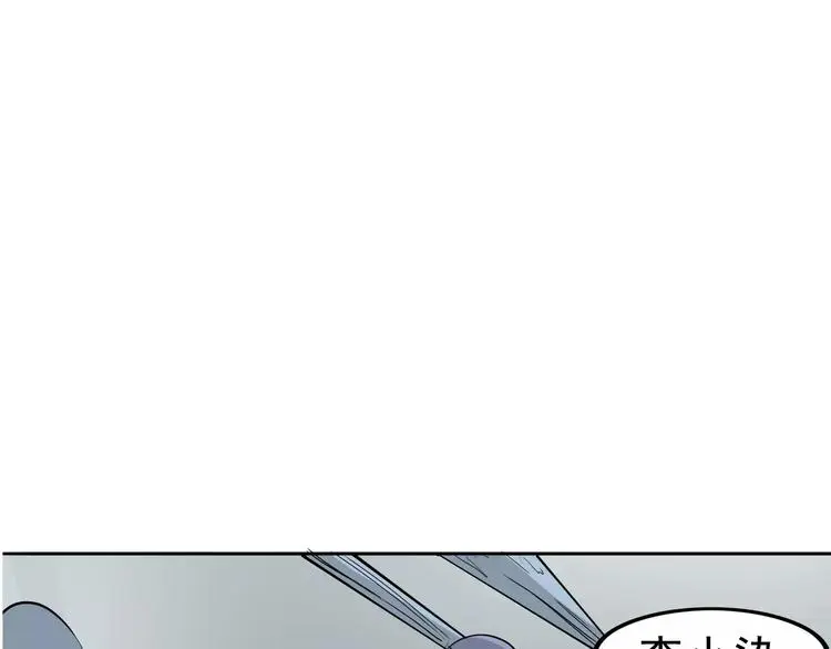 第4话 女人帮 第97页