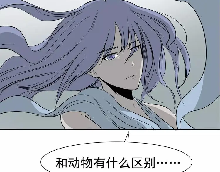 第4话 女人帮 第101页