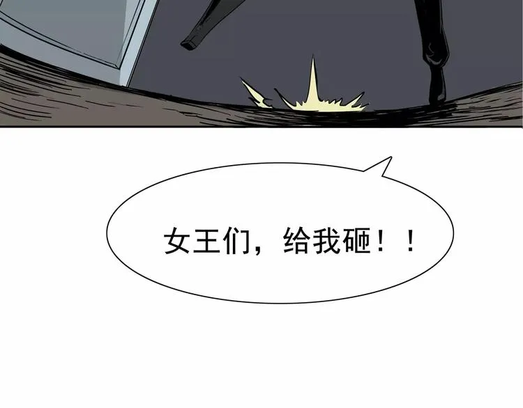 第4话 女人帮 第108页