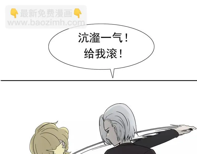 第4话 女人帮 第120页