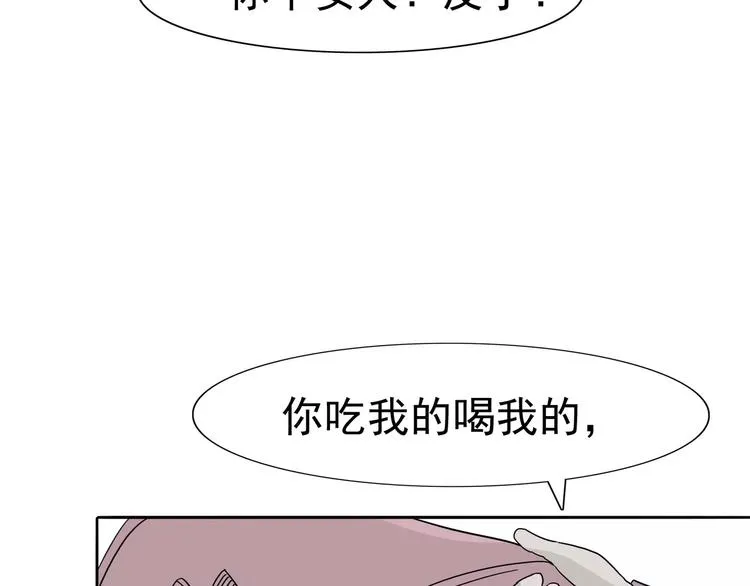 第4话 女人帮 第127页