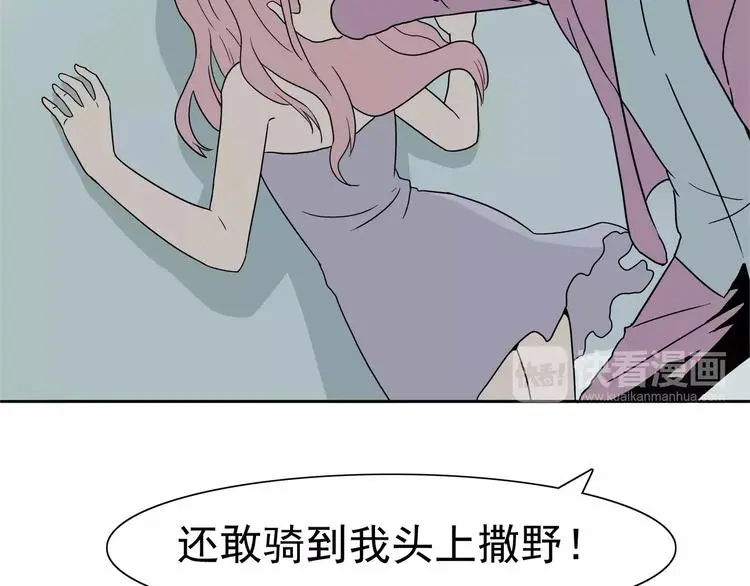 第4话 女人帮 第130页