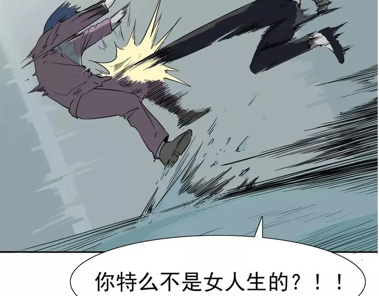 第4话 女人帮 第135页