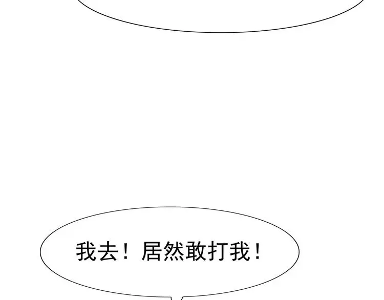 第4话 女人帮 第136页