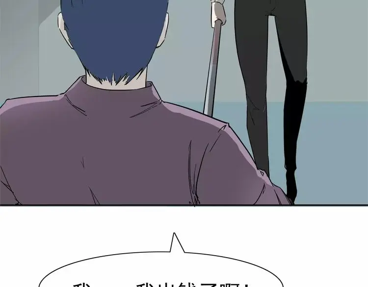 第4话 女人帮 第142页