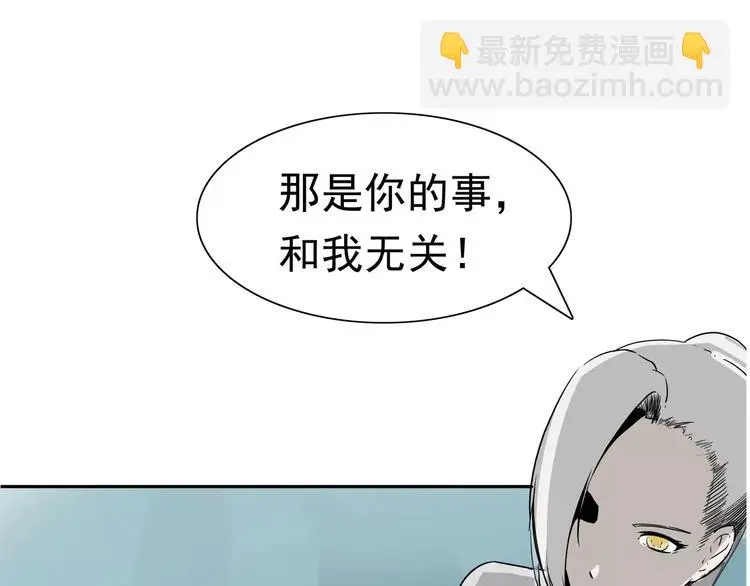 第4话 女人帮 第148页