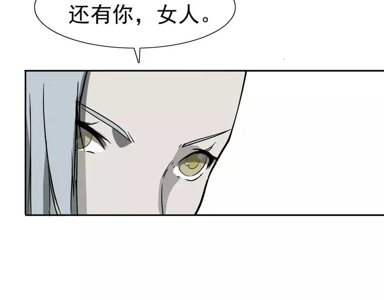 第4话 女人帮 第157页