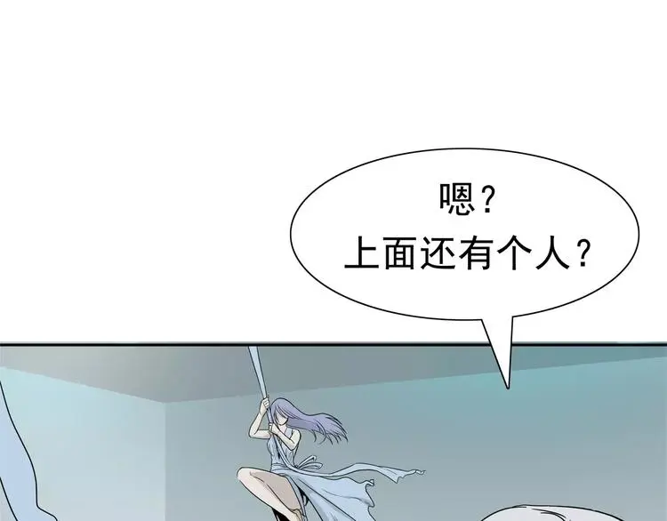 第4话 女人帮 第163页