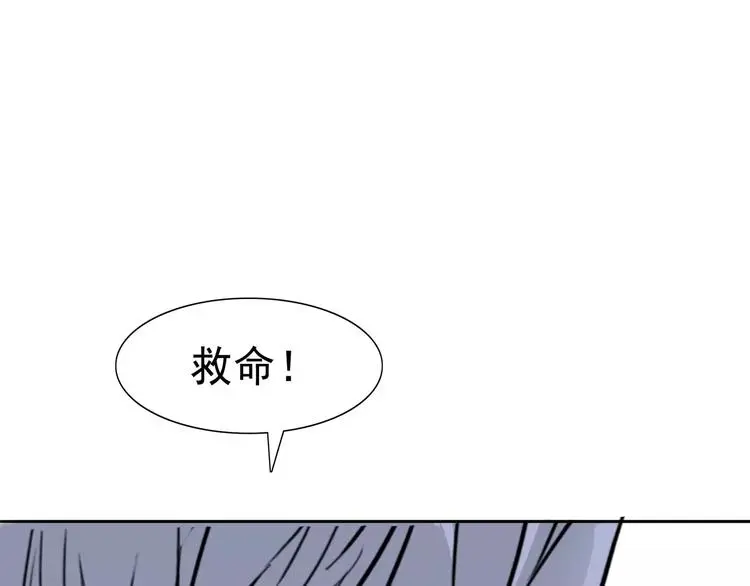 第4话 女人帮 第176页