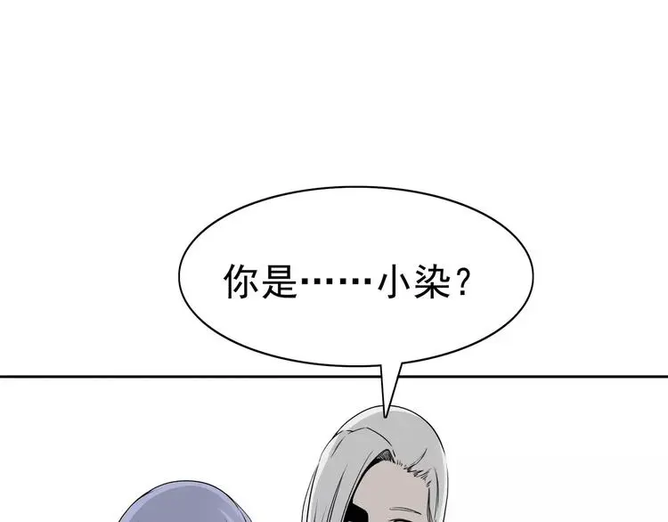 第4话 女人帮 第178页
