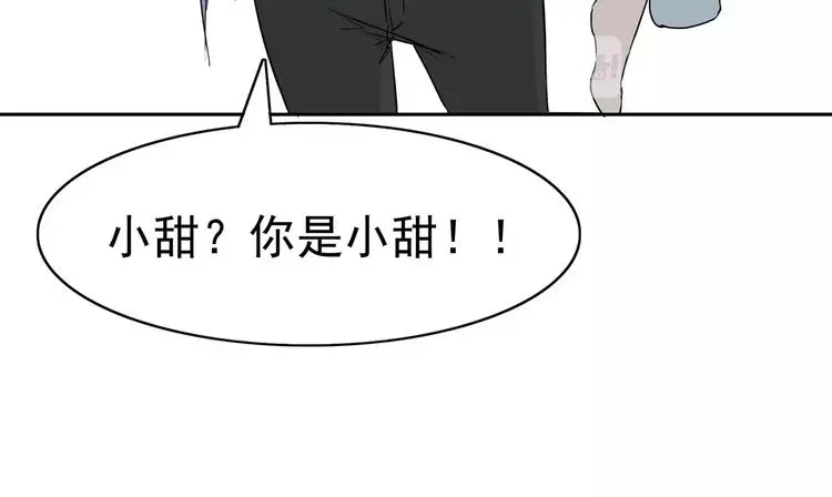 第4话 女人帮 第180页