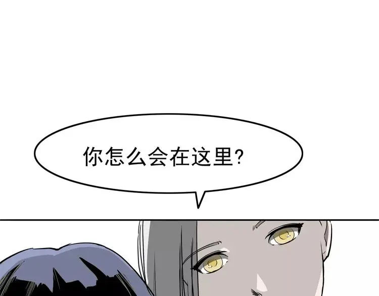 第4话 女人帮 第181页