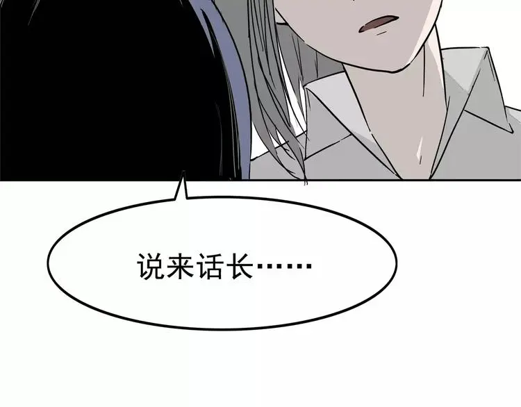 第4话 女人帮 第182页
