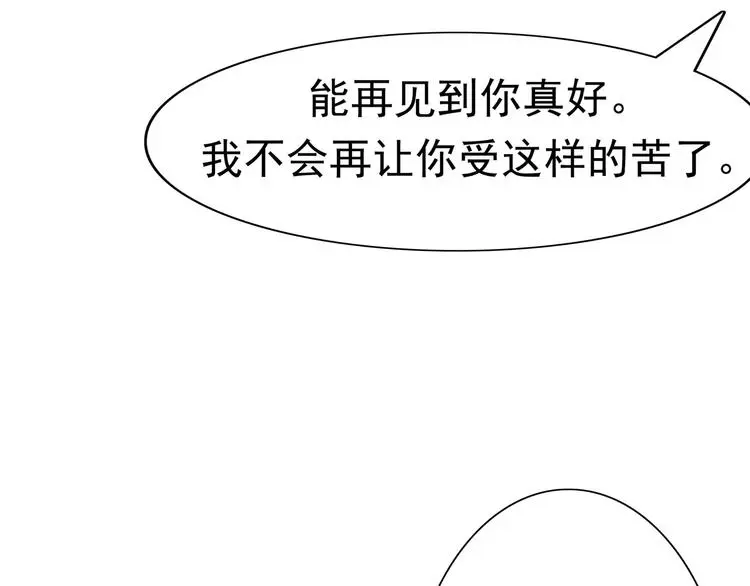第4话 女人帮 第186页