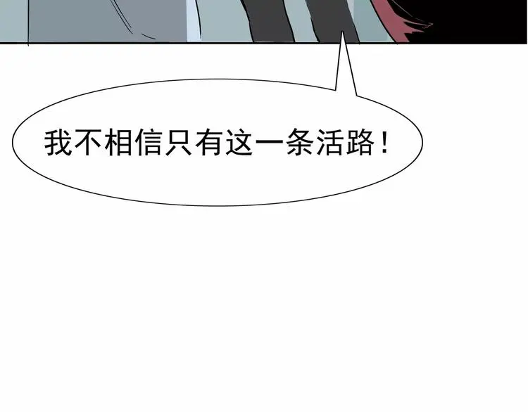 第4话 女人帮 第189页