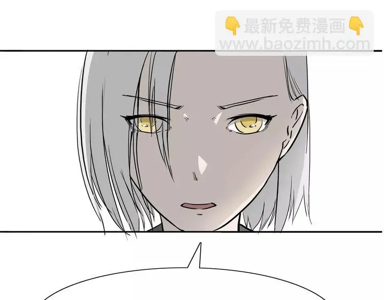第4话 女人帮 第190页