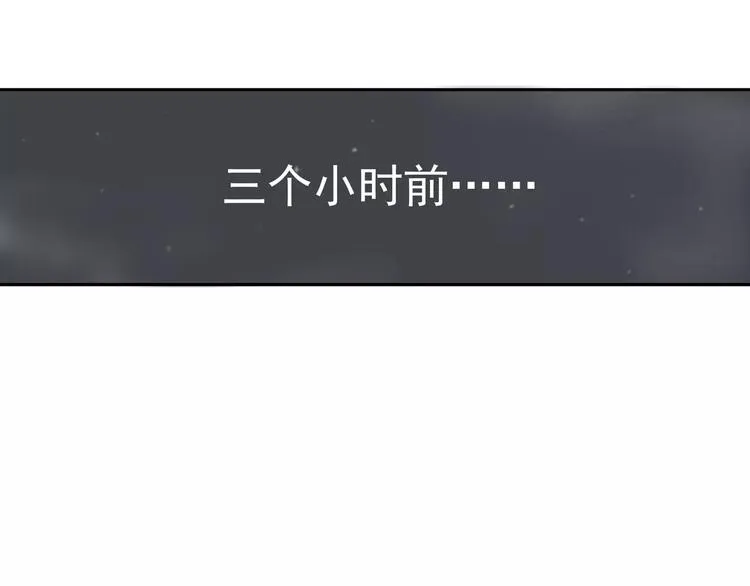 第3话 女王崛起 第23页