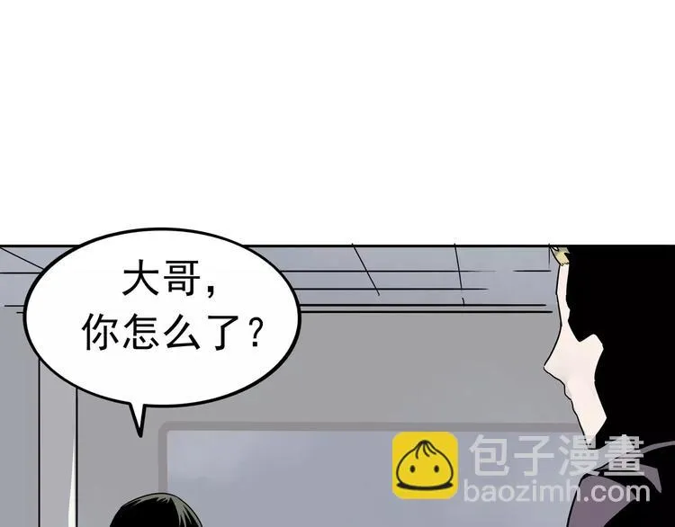 第3话 女王崛起 第24页