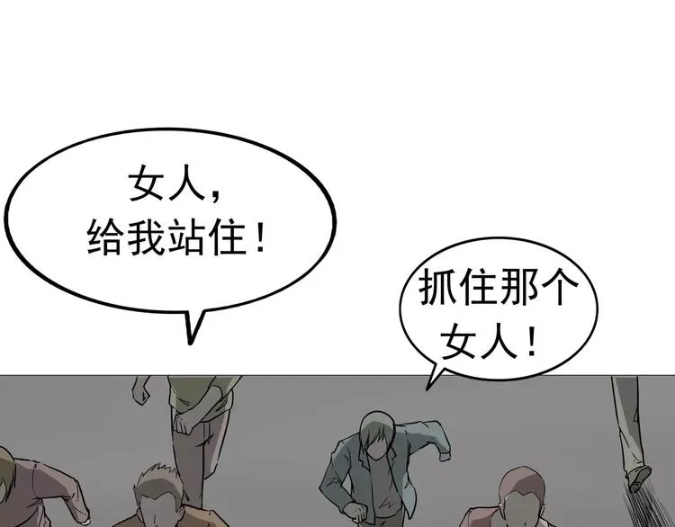 第3话 女王崛起 第31页