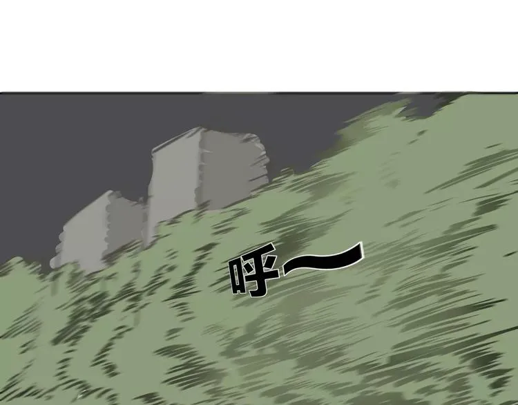 第3话 女王崛起 第37页